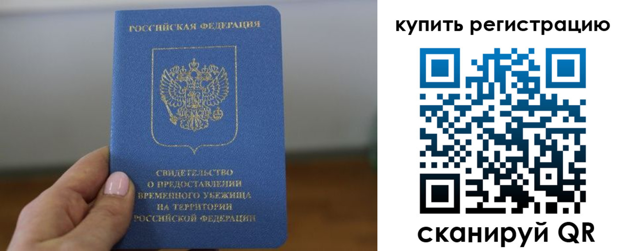 временная регистрация надежно в Калужской области