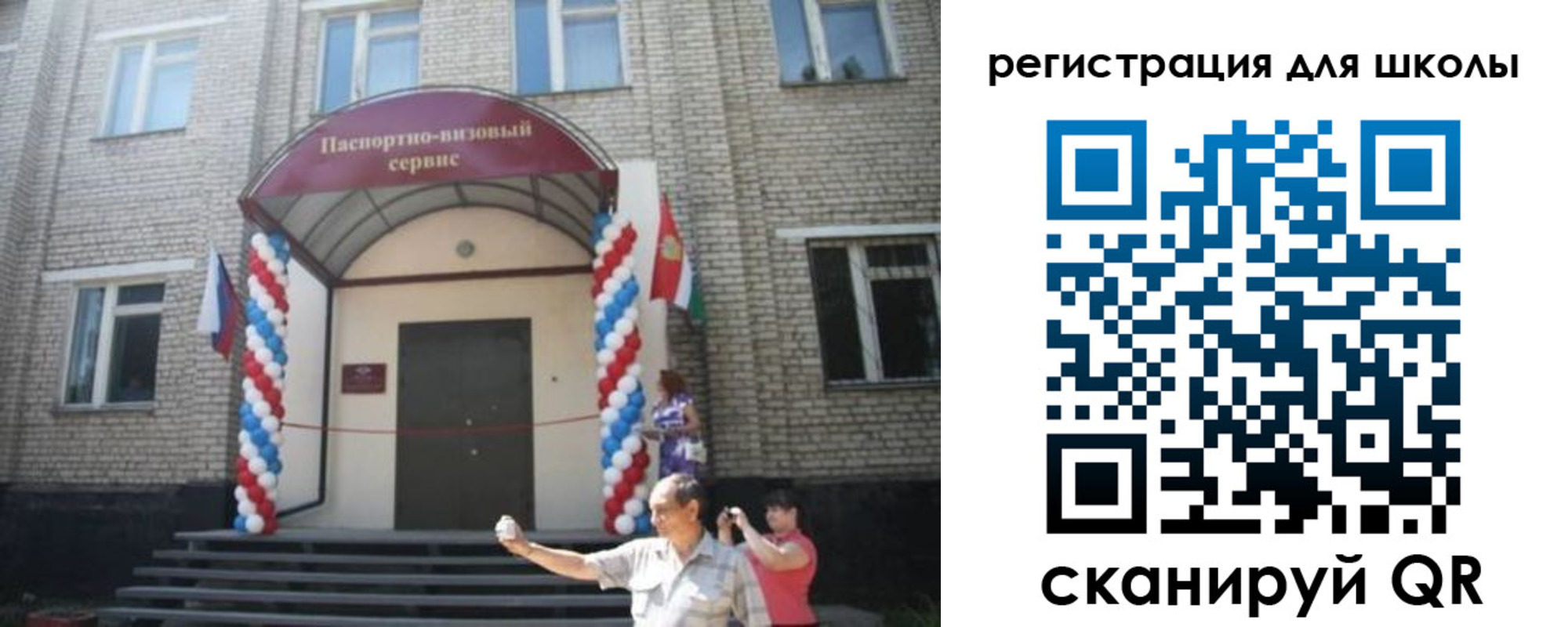 временная регистрация недорого в Калужской области