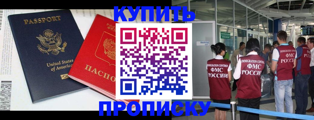 временная регистрация госуслуги в Калужской области