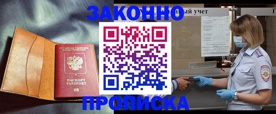 регистрация для школы в Калужской области