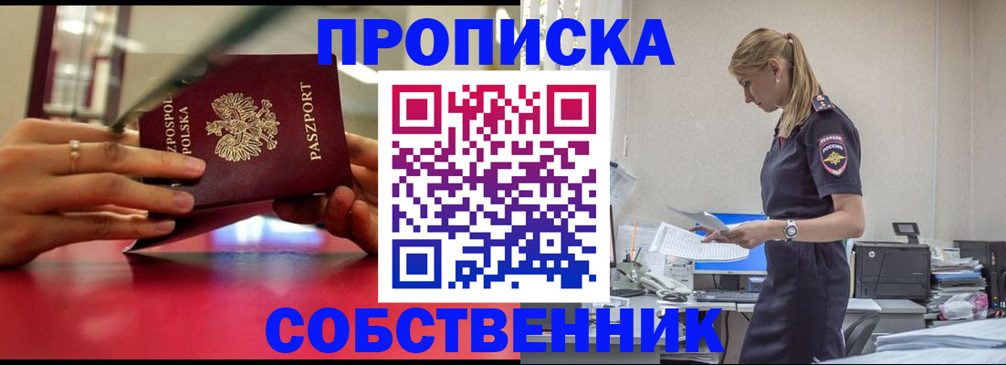временная регистрация адрес в Калужской области