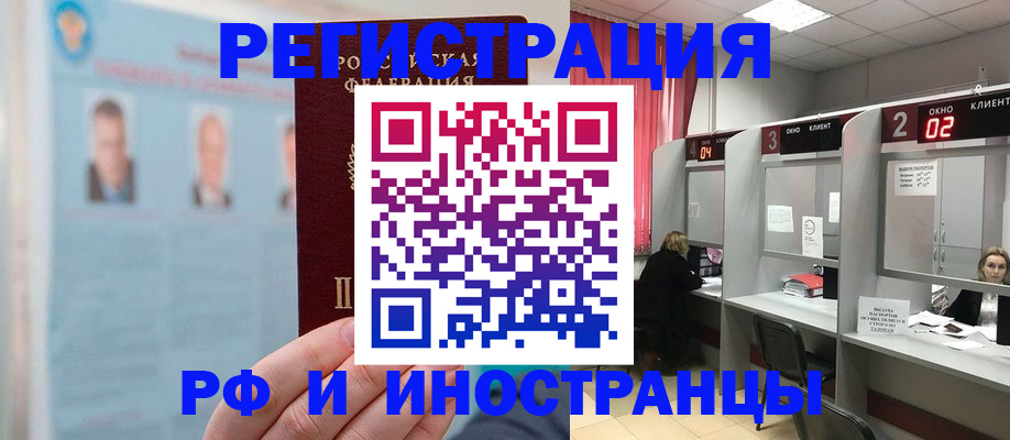 временная регистрация надежно в Калужской области