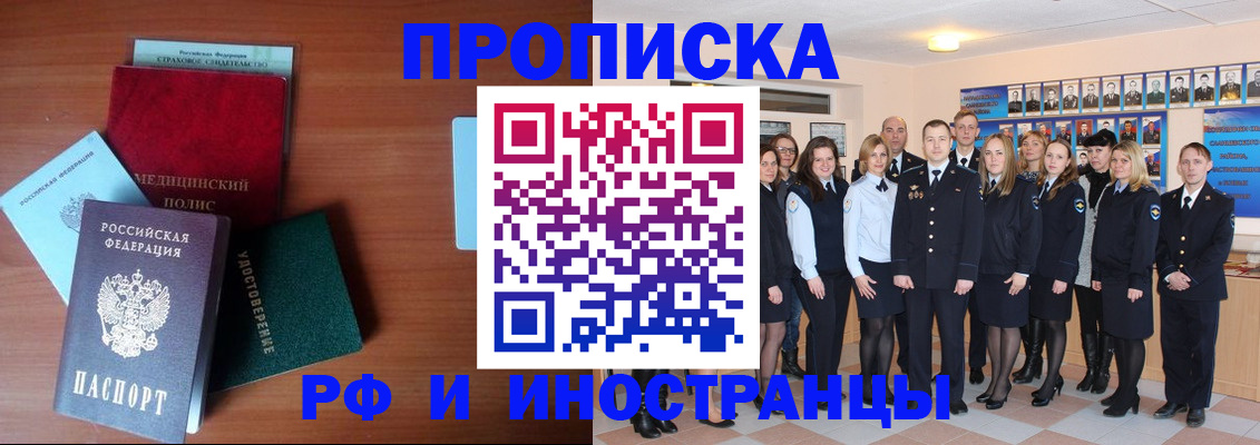 пропишу в квартире в Калужской области