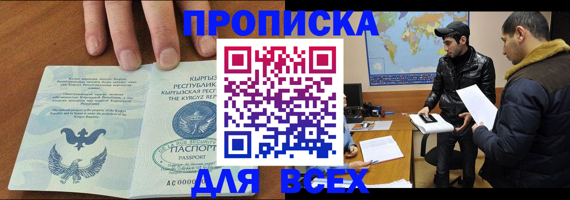 временная регистрация законно в Калужской области